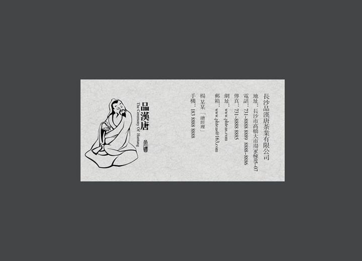 让包装成为品牌代言人——汕尾包装设计公司建立深度认知的五大关键步骤